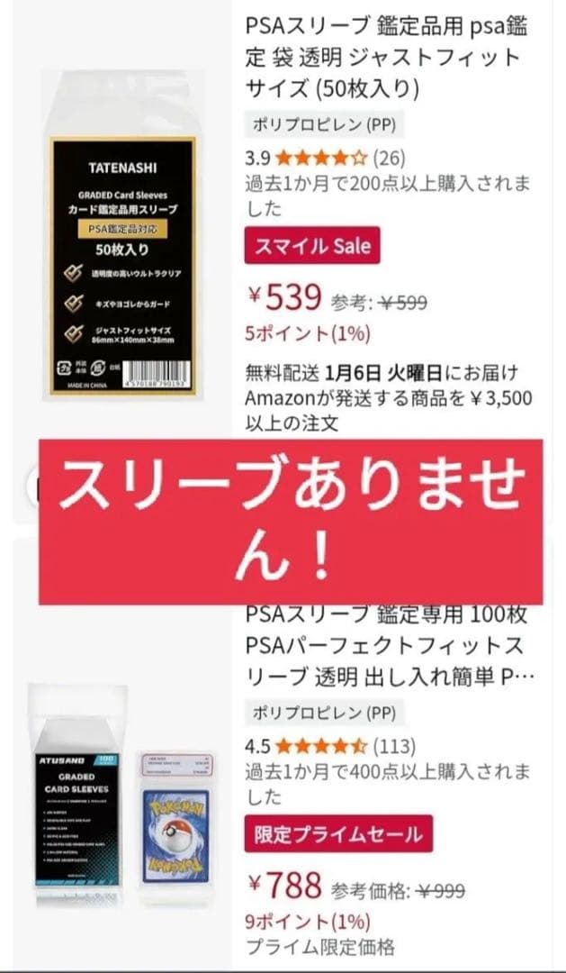 【PSA10】ピカチュウ プロモ⭐︎#001/SV-P スカーレット&バイオレット