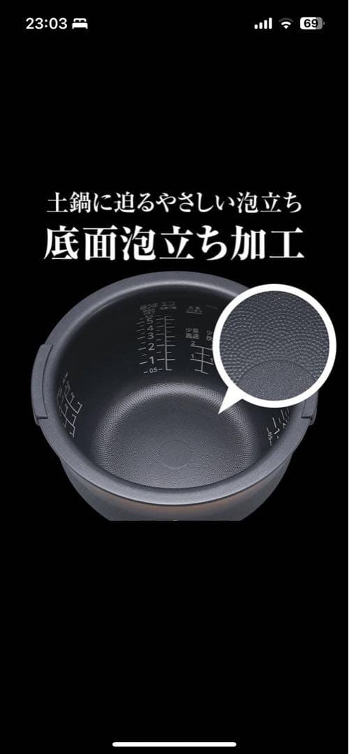 炊飯器 5合炊きタイガー 圧力IH炊飯器 ご泡火炊き 日本製 JPI-S10N