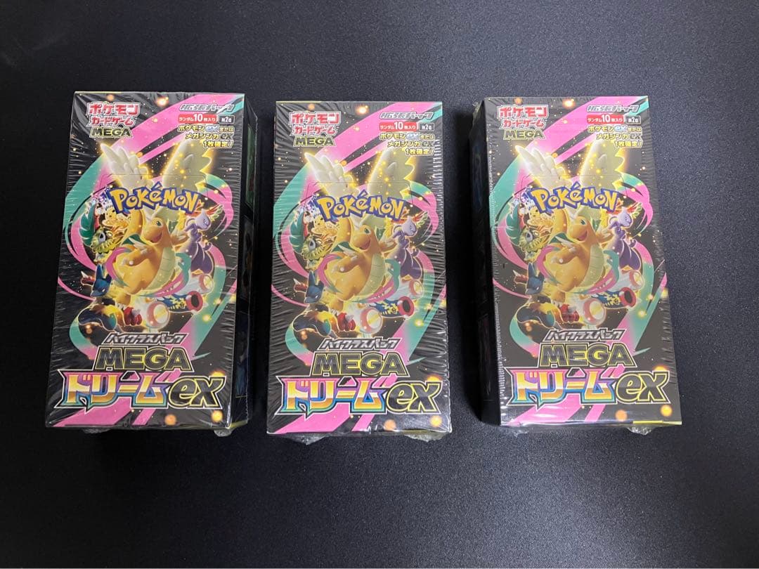 MEGAドリームex 未開封シュリンク付き 3BOX