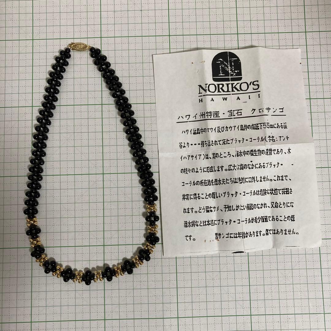 黒珊瑚　14金　ネックレス