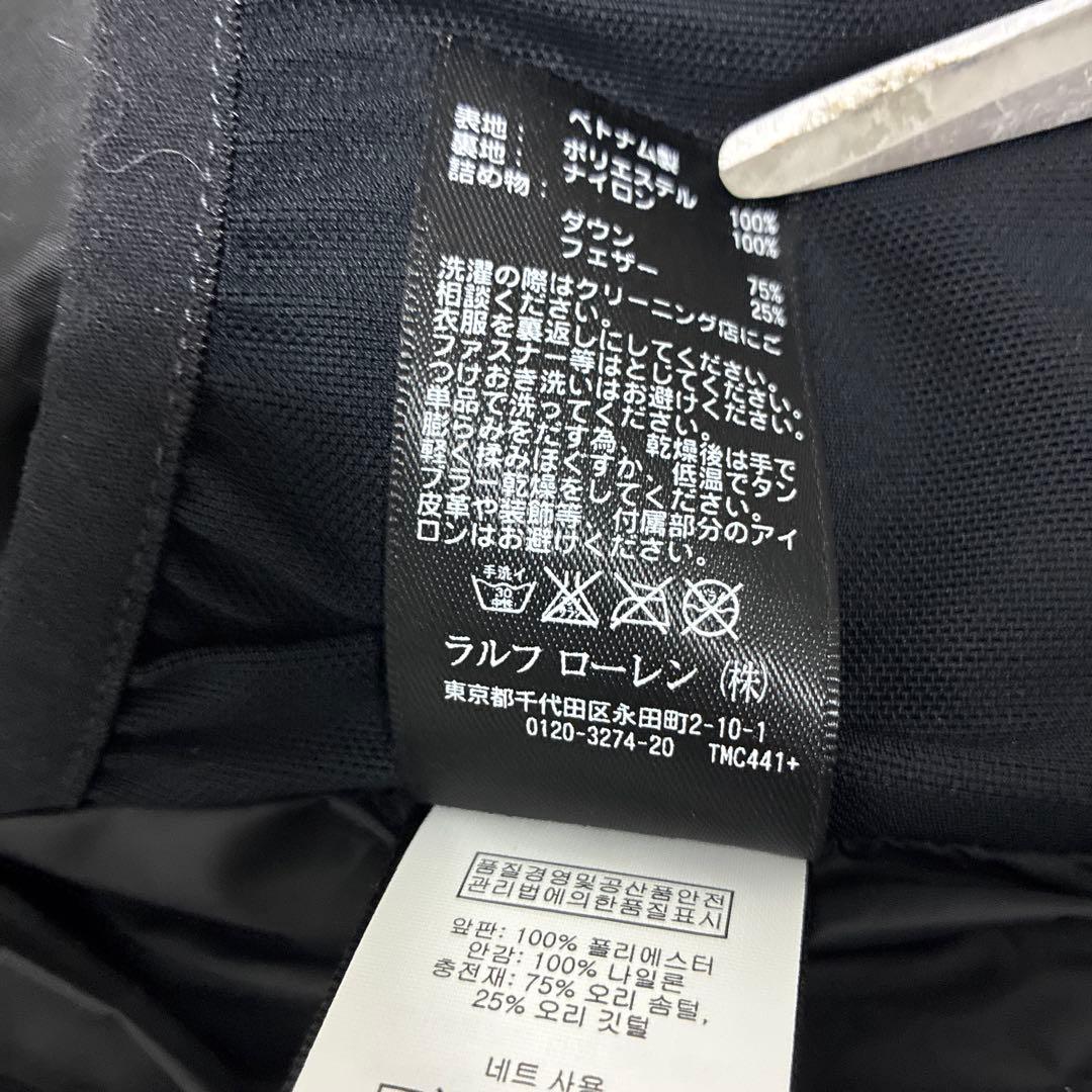 RLX 青 ダウンベスト