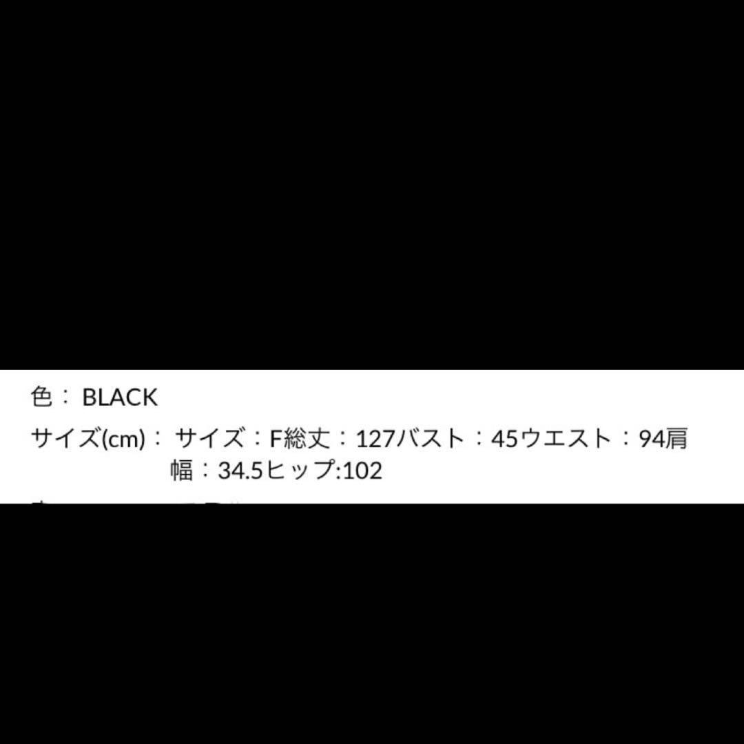 Leja ブラックレース オケージョンドレス　黒