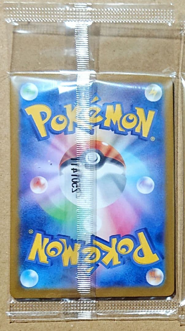 ポケモンカード トウホクのピカチュウ 未開封