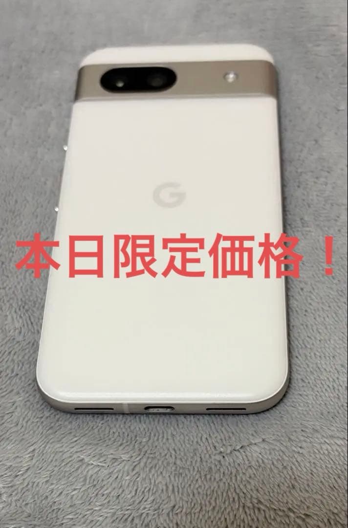 【美品】Google　pixel8a　ポーセリン