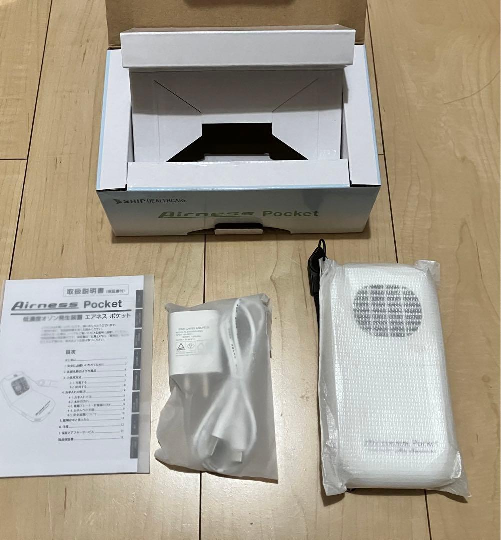 エアネスポケット 低濃度オゾン発生器 ANS-0601