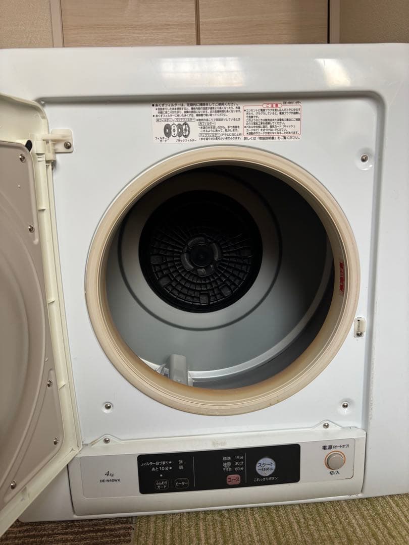 HITACHI 日立 DE-N40WX 除湿形衣類乾燥機 2018年製　送料無料