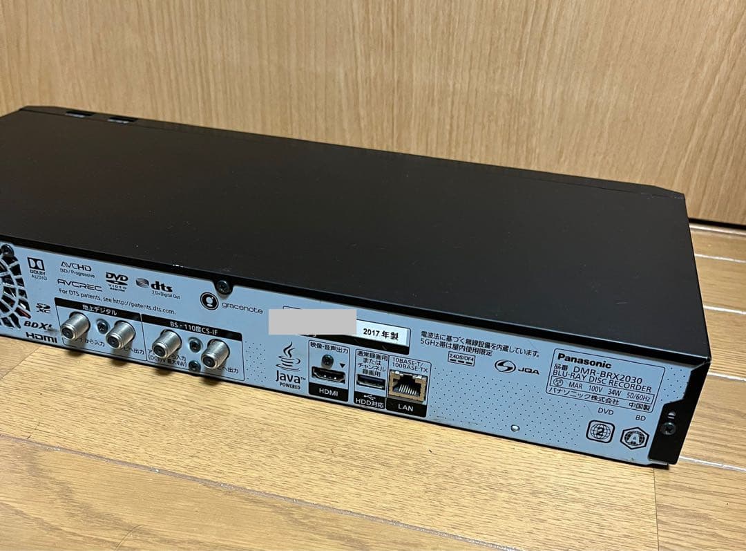 中古DMR-BRX2030ブルーレイレコーダーDIGA●192