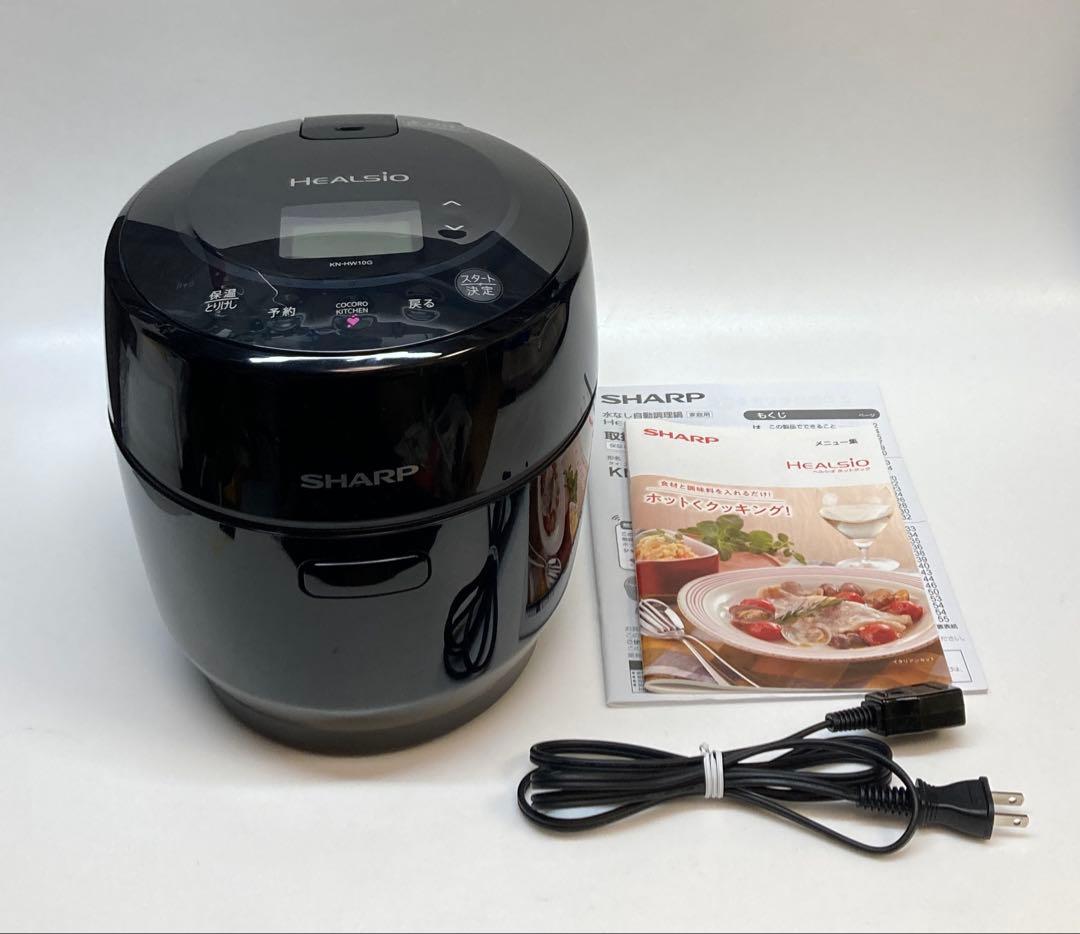 SHARP 水なし自動調理鍋　ヘルシオホットクック