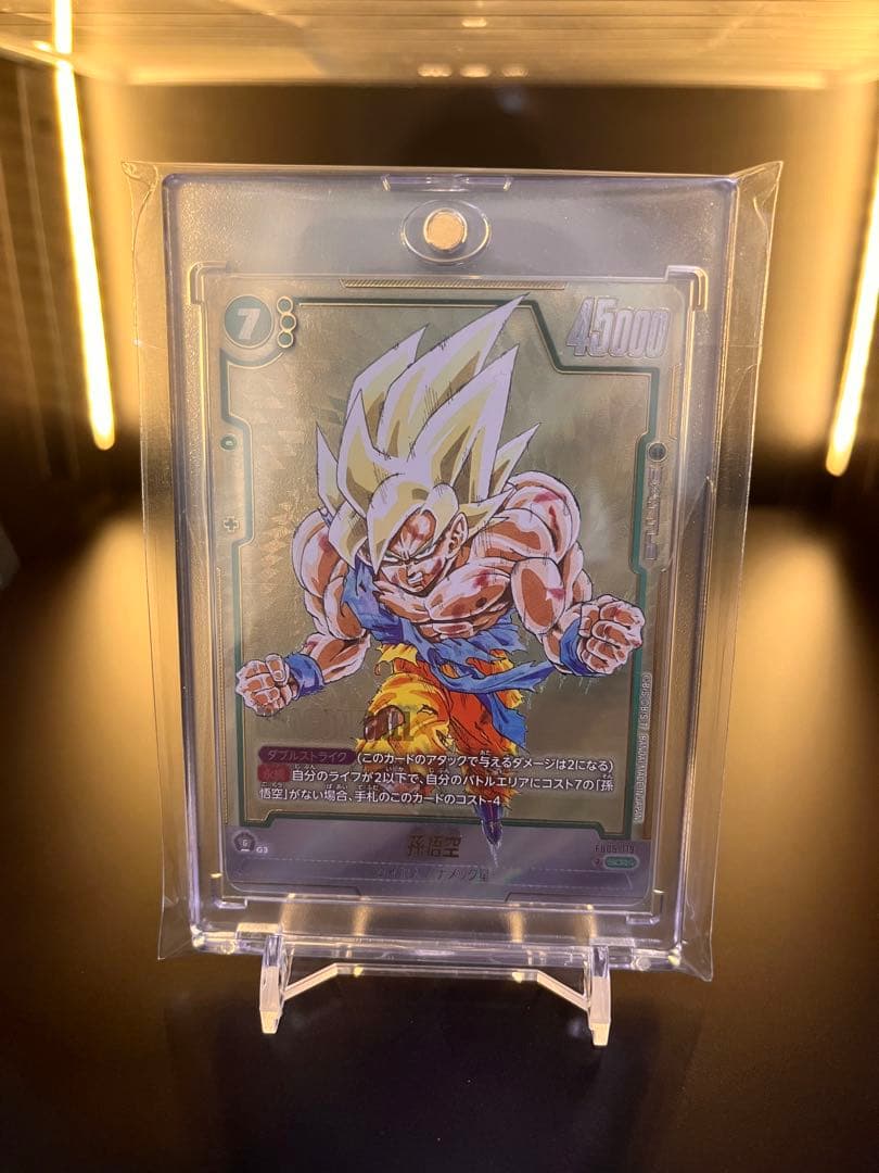 ドラゴンボールFW マンガブースター01 孫悟空