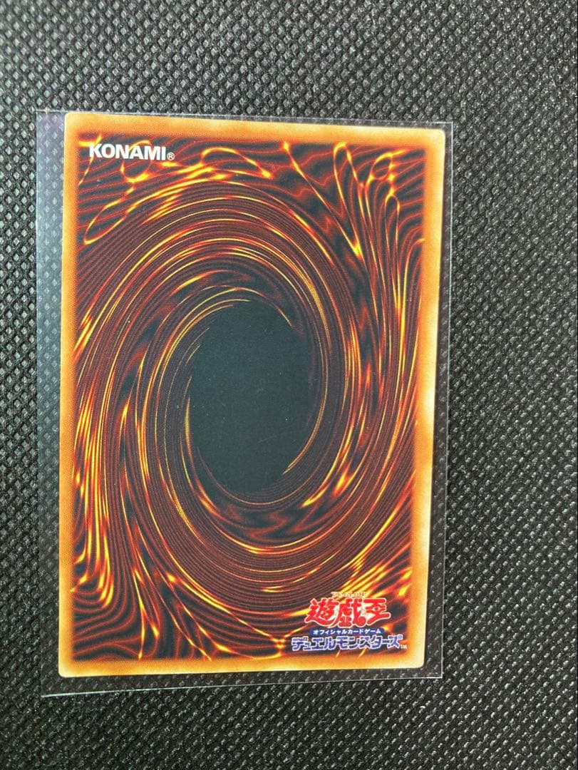 ⭐︎特価品⭐︎遊戯王 青眼の白龍 初期ブル⑩