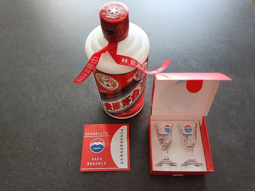 Kweichow Moutai 白酒