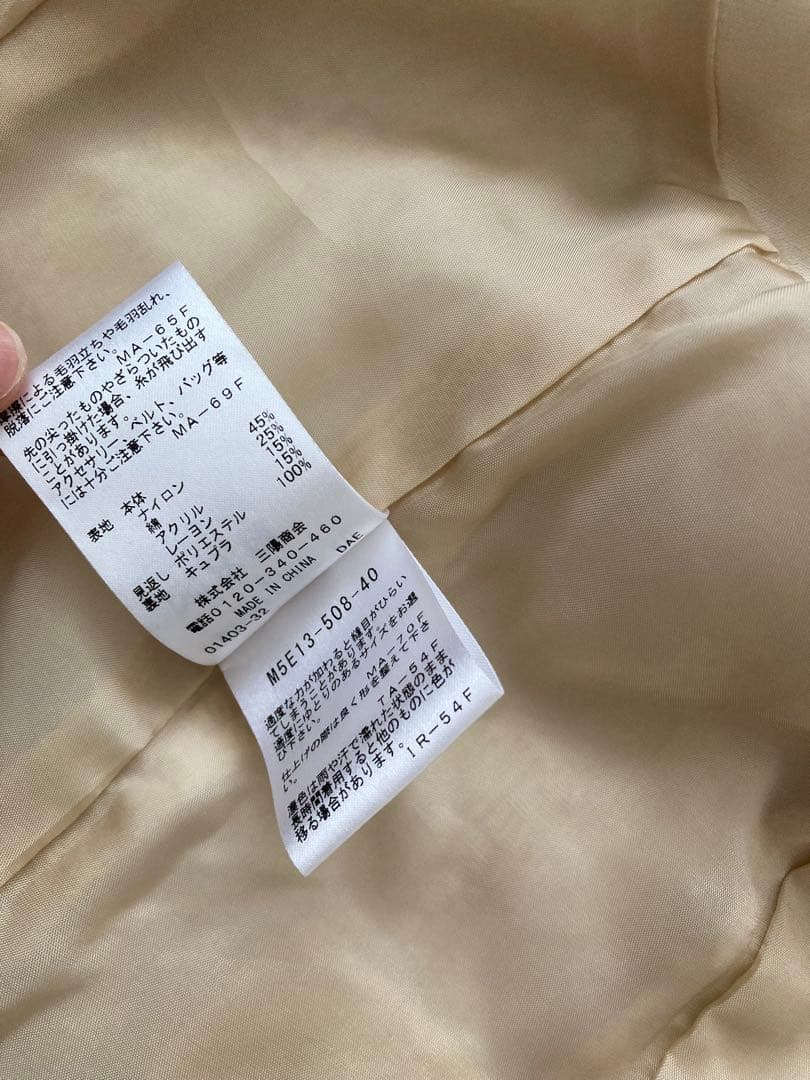 美品✨EPOCA エポカファンシーツィード ノーカラージレ