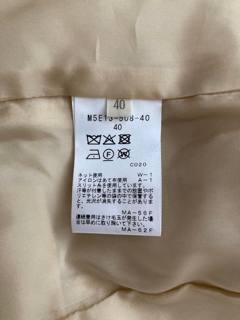 美品✨EPOCA エポカファンシーツィード ノーカラージレ