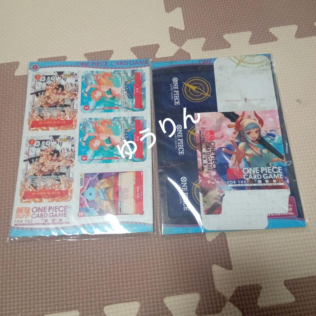 ポートガス・D・エース　2シート　ワンピースカードゲーム　ミニカード　5月　a1