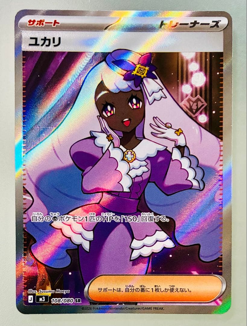 ✨PSA10✨ポケカ S12a VSTARユニバース ミュウ AR