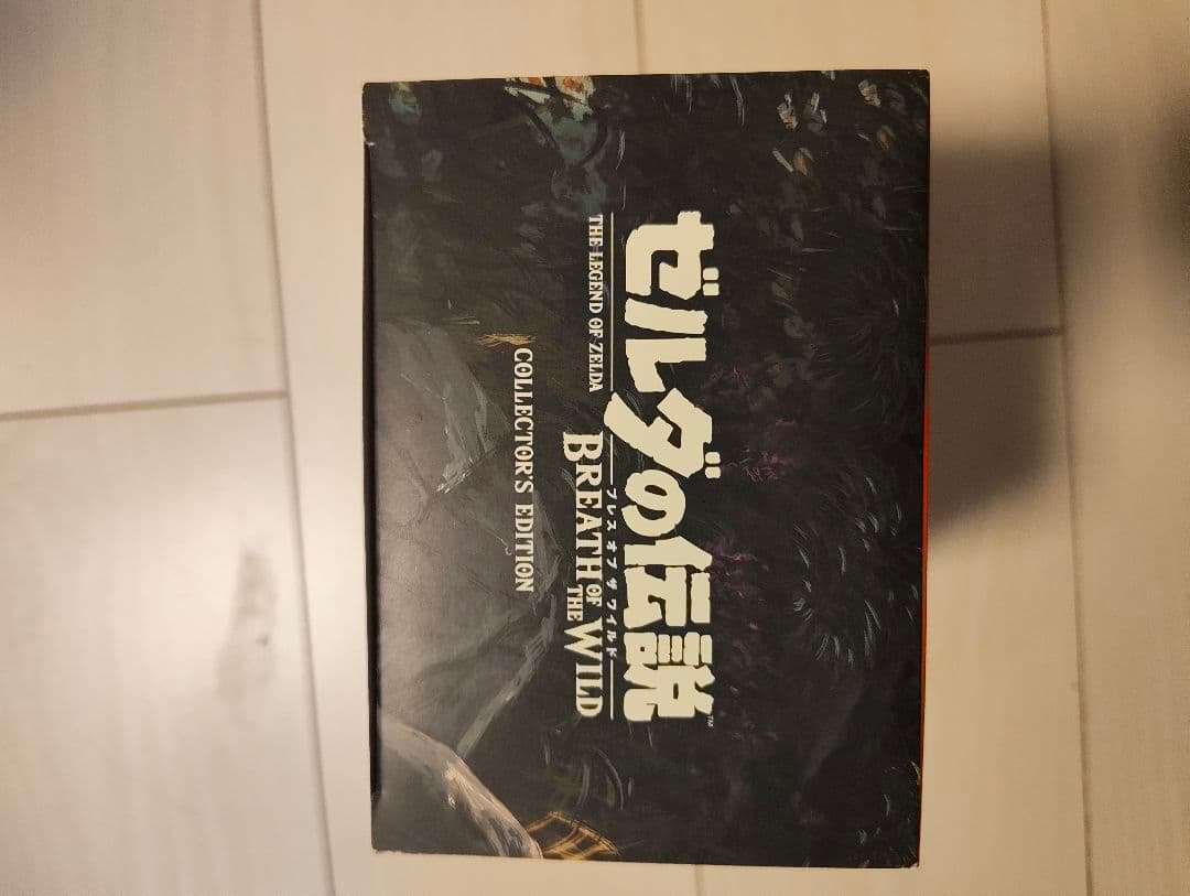 ゼルダの伝説 ブレス オブ ザ ワイルド COLLECTOR’S EDITION