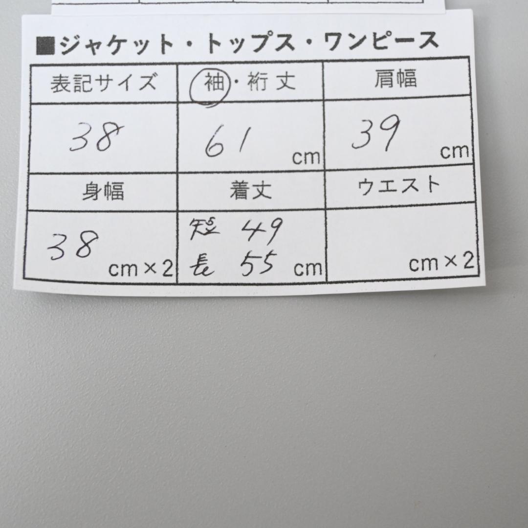 ★47649 ディースクエアード テーラードジャケット ブラック