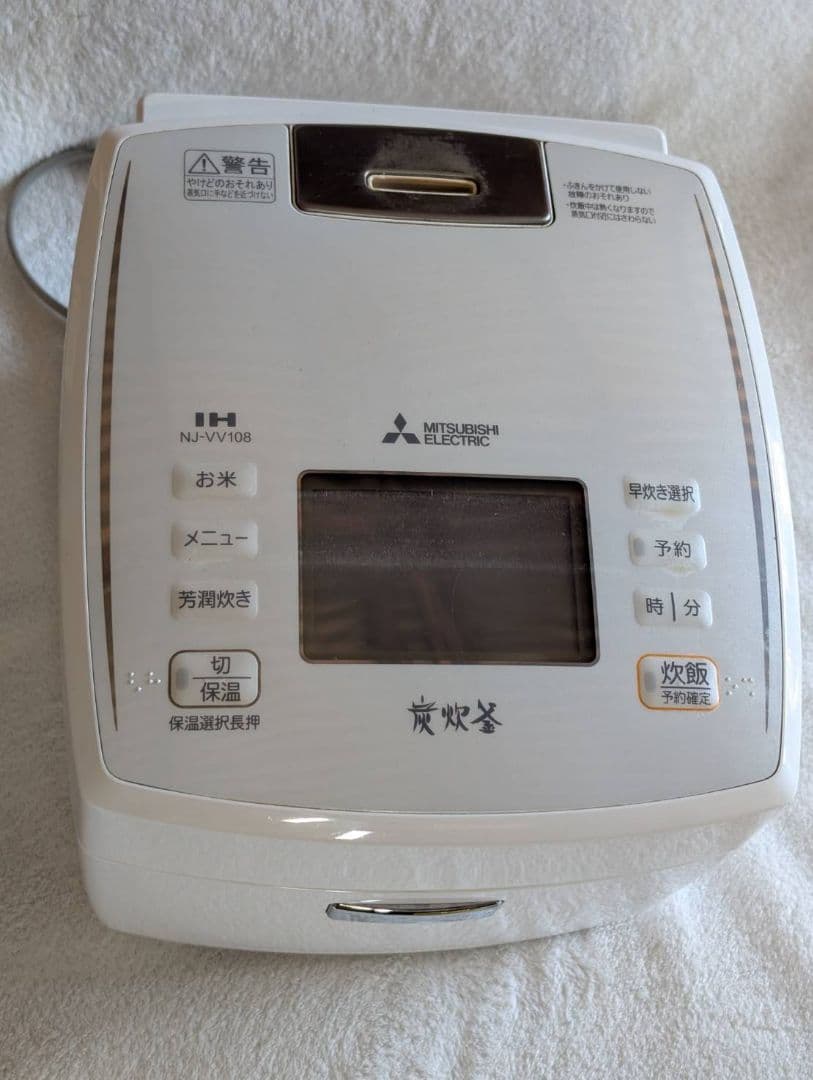 ZOJIRUSHI 圧力IH炊飯ジャー 1.8L 一升炊き