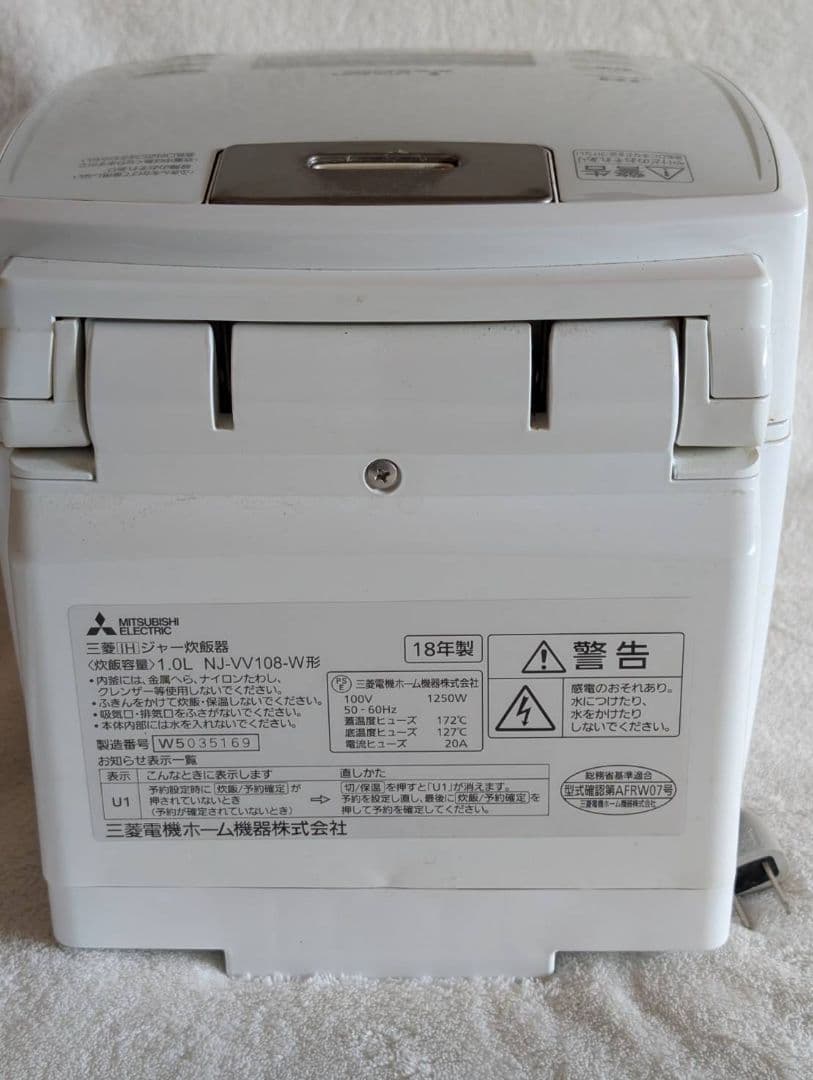 ZOJIRUSHI 圧力IH炊飯ジャー 1.8L 一升炊き