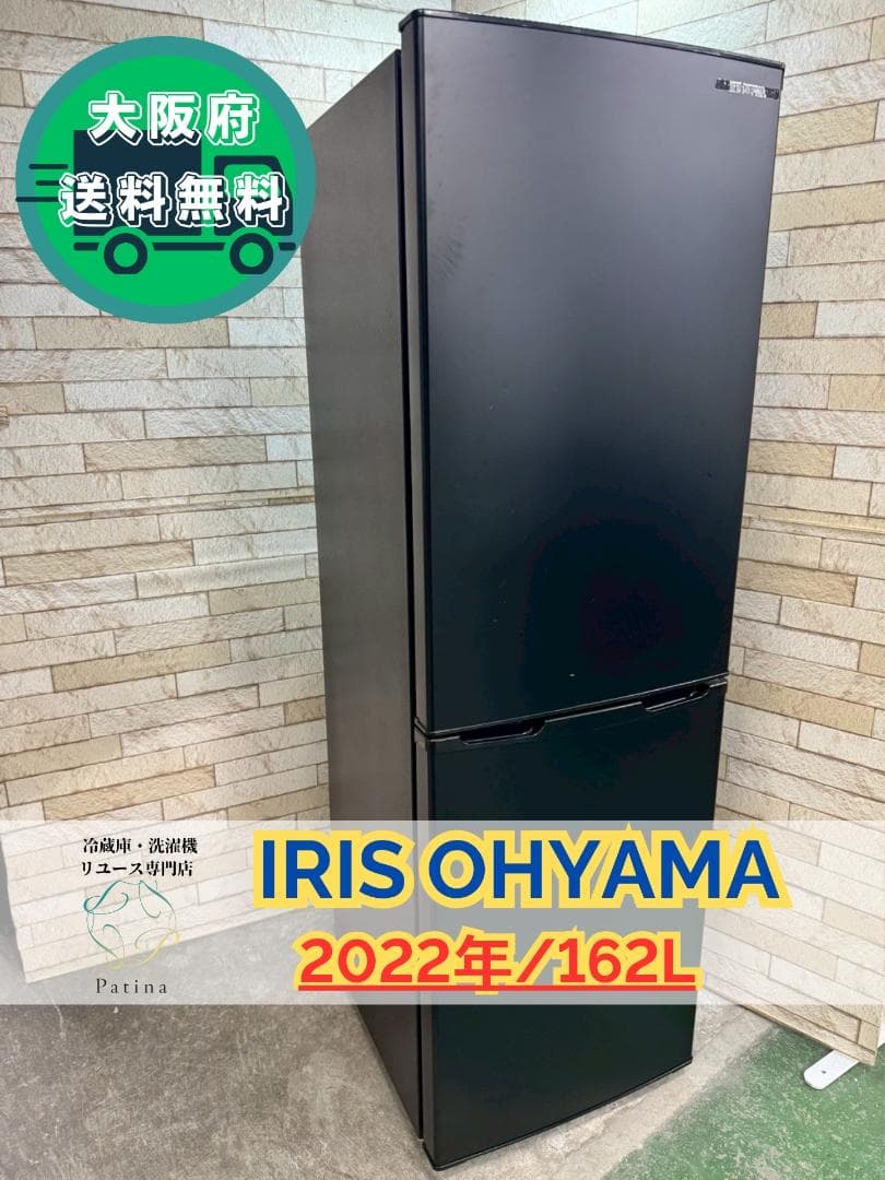 【 tanaka様】IRSE-16A★IR-320☆HW-G55EK★IS799