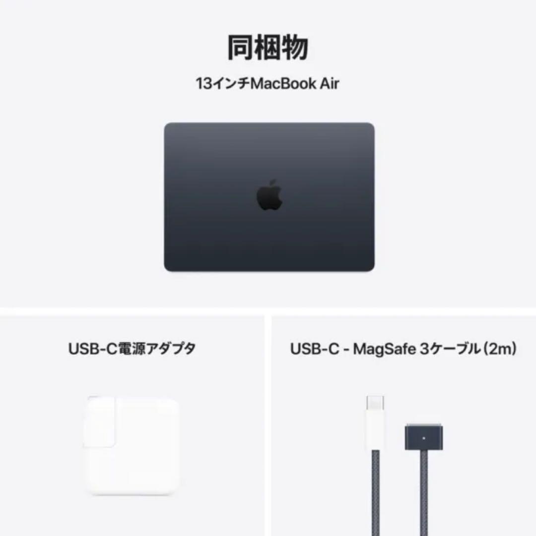 【✨️今週限定価格‼️】Apple MacBook ミッドナイト 本体+カバー付き