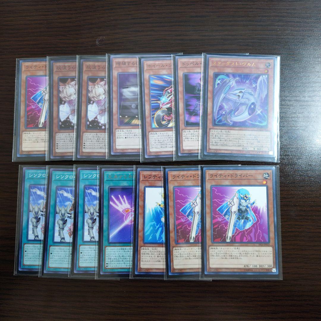 遊戯王【ジャンド】デッキ シューティング・クェーサー・ドラゴン スリーブ付 A