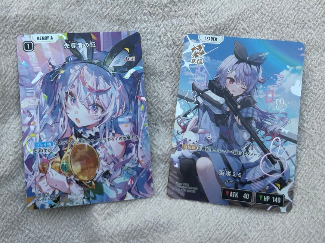 XrossStars クロススターズ 兎咲ミミ LRP SRP 先駆者の証