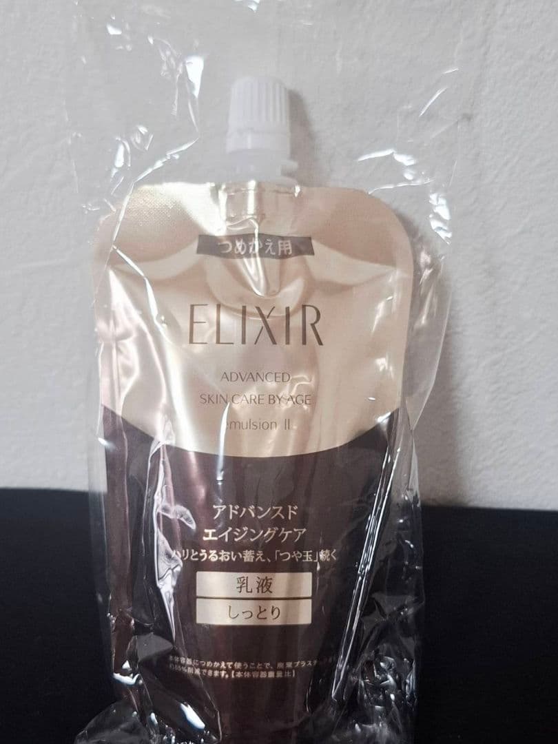 エリクシール アドバンスド しっとり 化粧水2個&乳液2個 セット