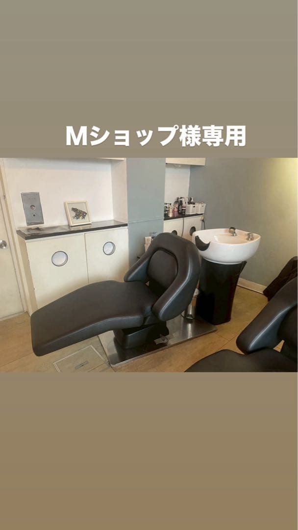 シャンプー台　ビューティガレージ製『RUBINO（ルビノ） BASIC-R