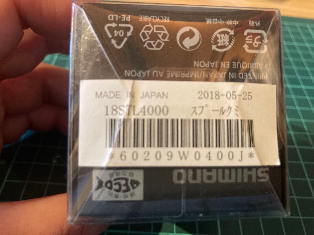 18ステラ　スプール　4000番