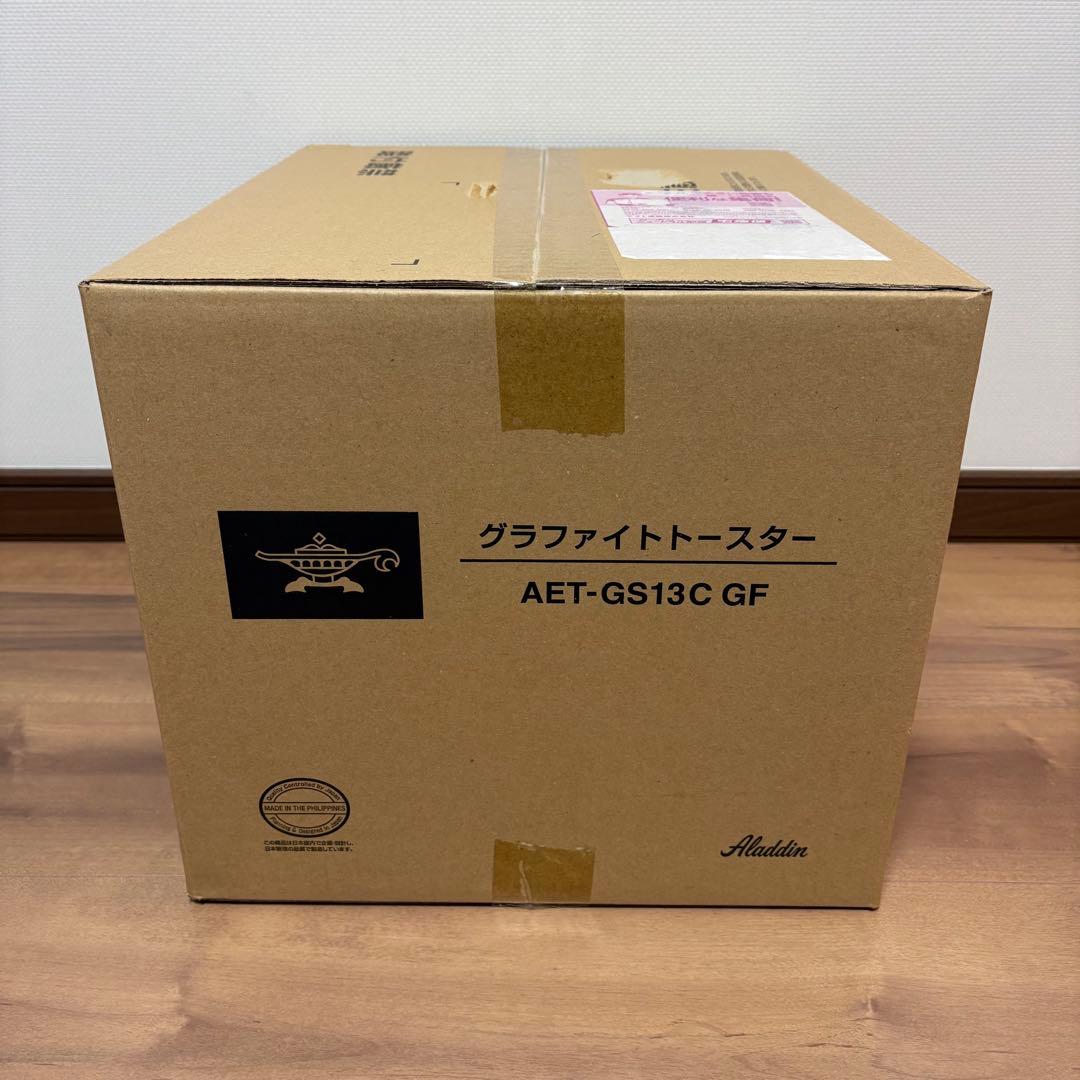 アラジン グラファイトトースター グリーン 緑 AET-GS13C GF 新品