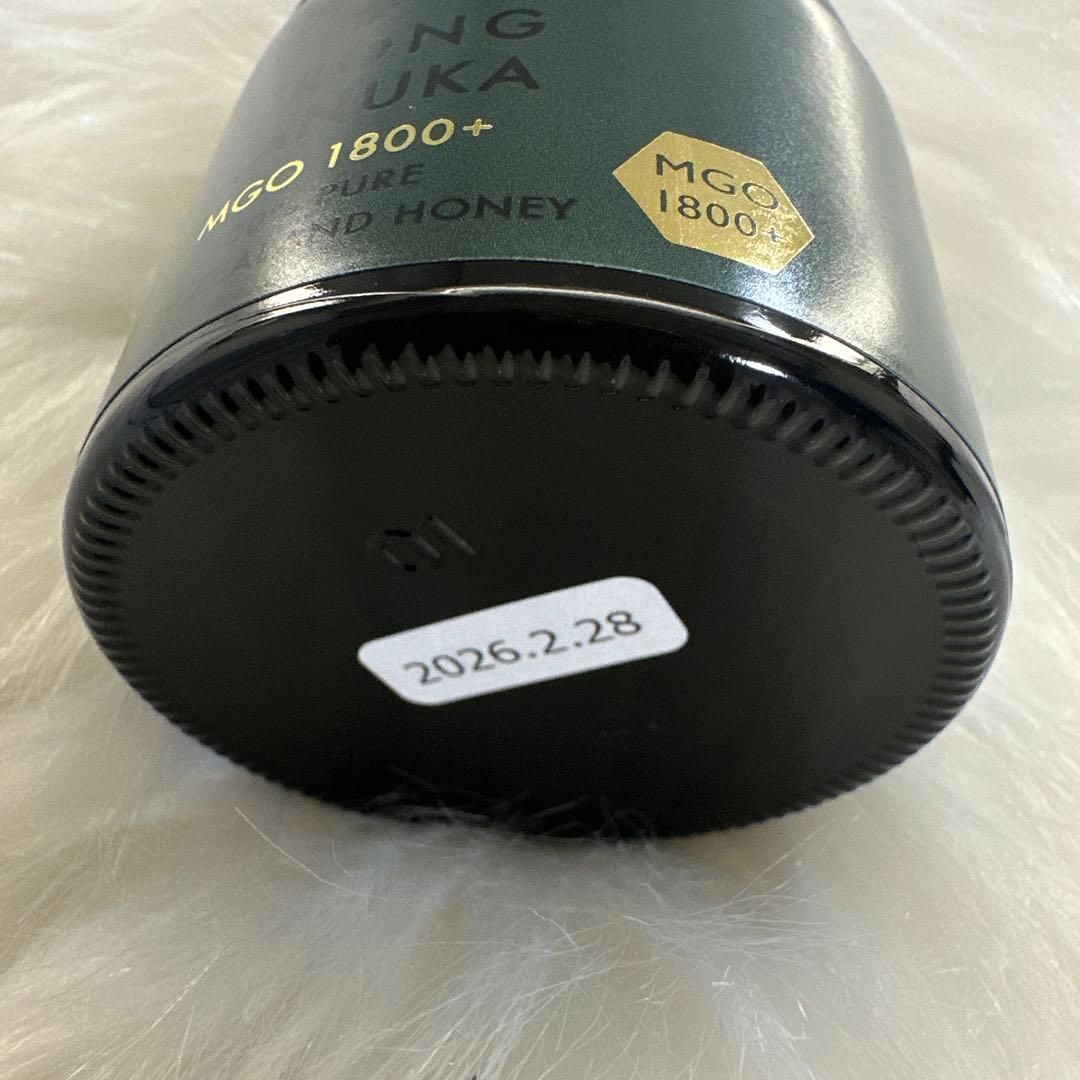MYHONEY STRONG MANUKA MGO1800+ マヌカハニー