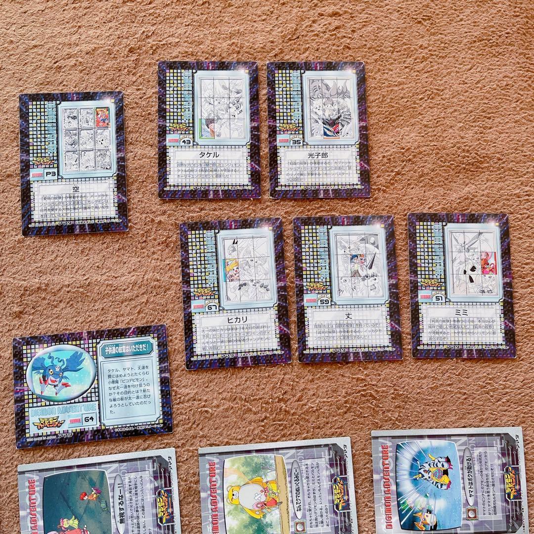 デジモン アドベンチャー カード アマダ、他まとめ