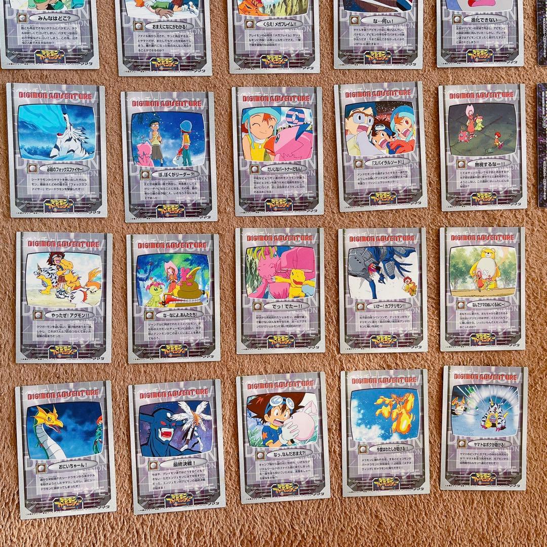 デジモン アドベンチャー カード アマダ、他まとめ