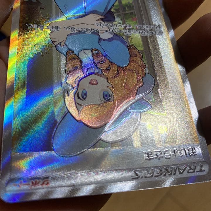 ポケモンカード おじょうさまsr エラー