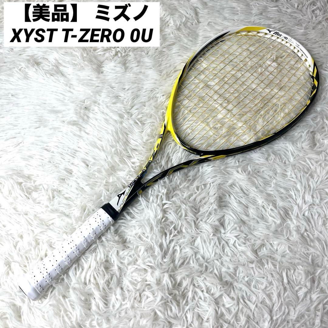 【美品】 ミズノ XYST T-ZERO ジスト 0U ソフトテニス ラケット
