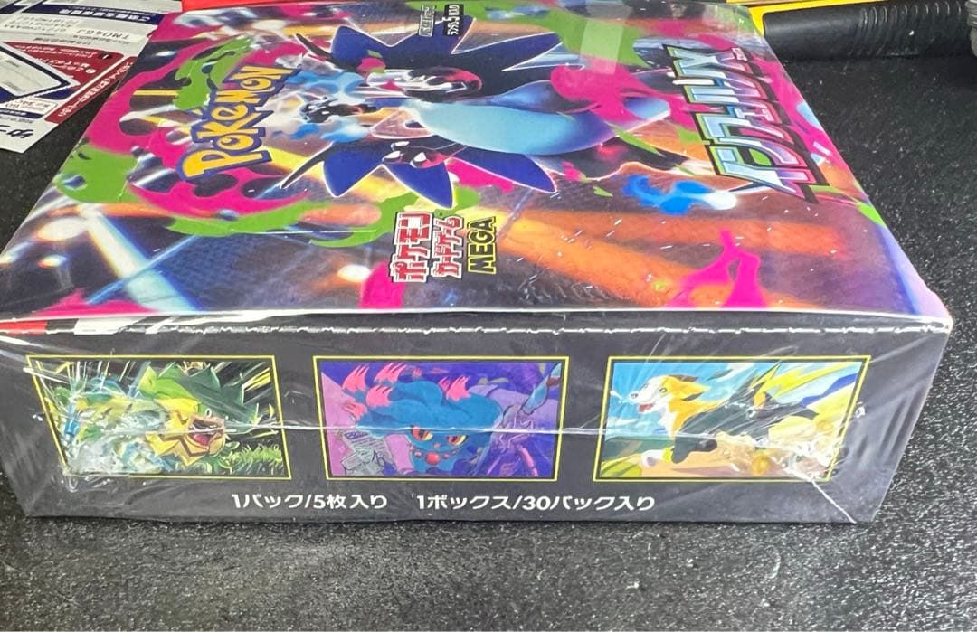 インフェルノx box 未開封　シュリンク付き