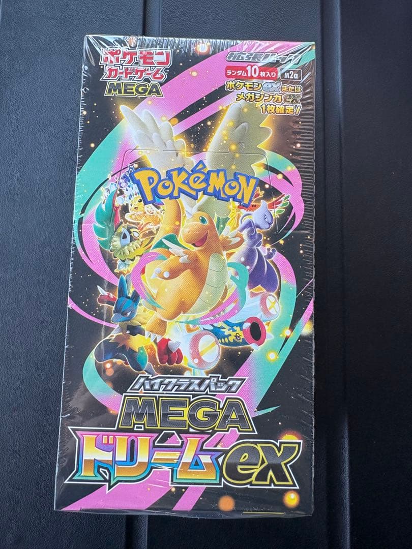 メガドリームex、スノーハザードシュリンク付き