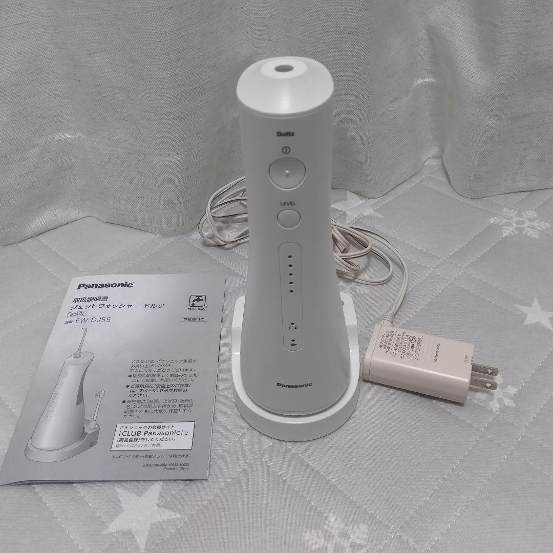 Panasonic ジェットウォッシャードルツEW-DJ55 電動歯ブラシ本体