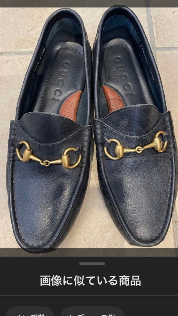 グッチ　メンズ　シューズ　ローファー　GUCCI ドライビングシューズ