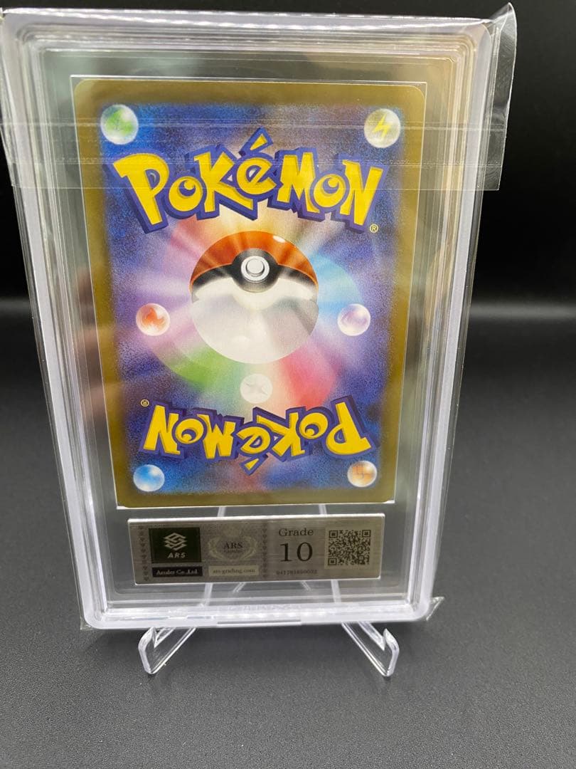 【ARS10】ポケモンカード メイのはげまし SAR ムニキスゼロ