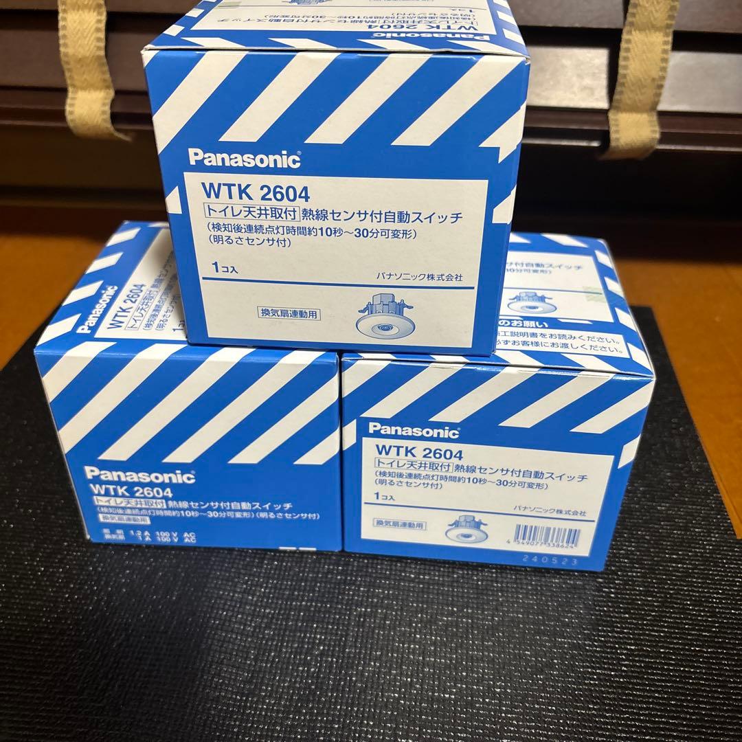 Panasonic WTK 2604 熱線センサ付き自動スイッチ　3個セット