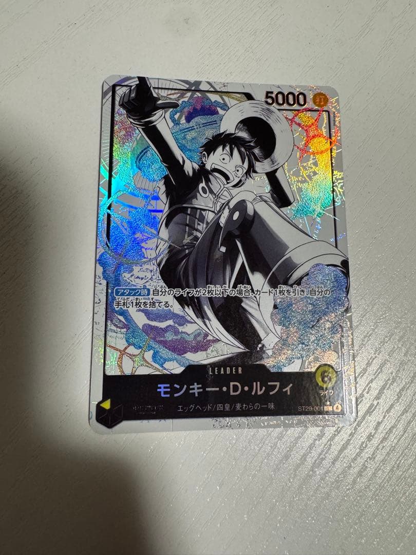 ワンピースカード　ルフィ　スタートデッキ