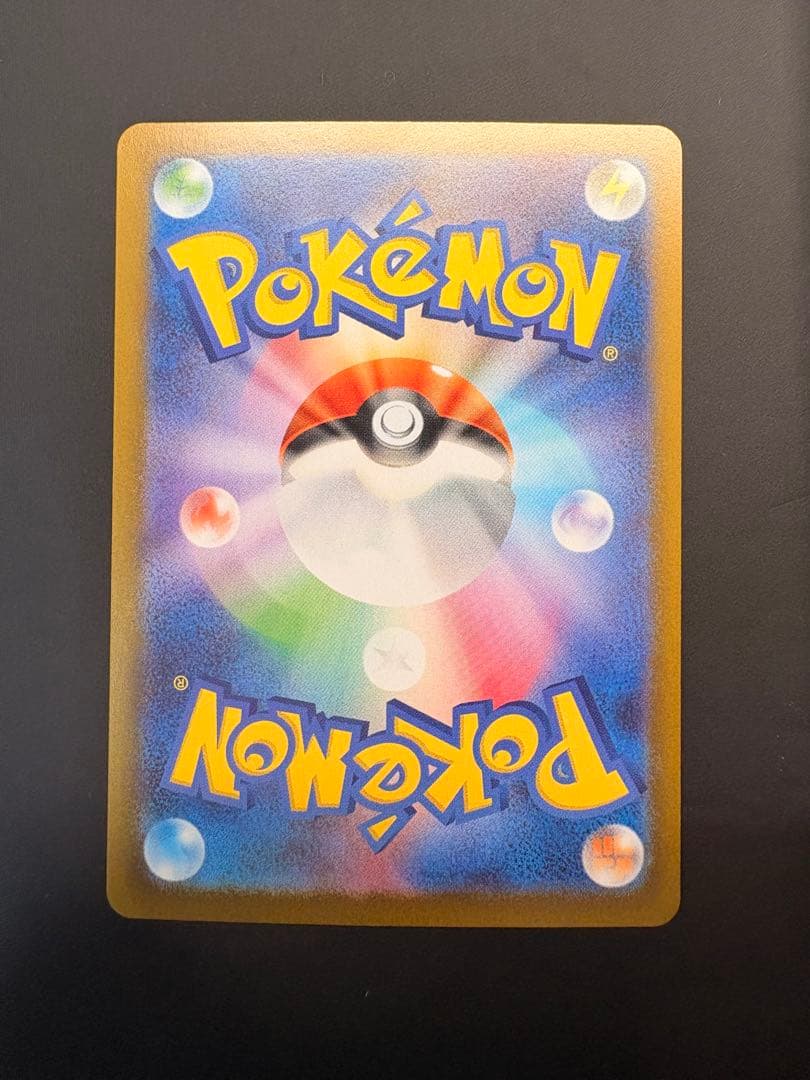 ポケモンカード ニャースex SAR 114/080