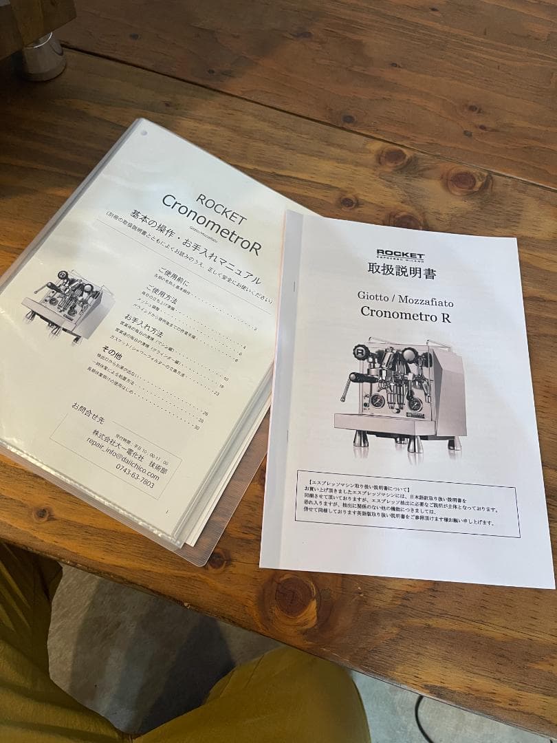 美品Rocket エスプレッソマシン Giotto Cronometro R