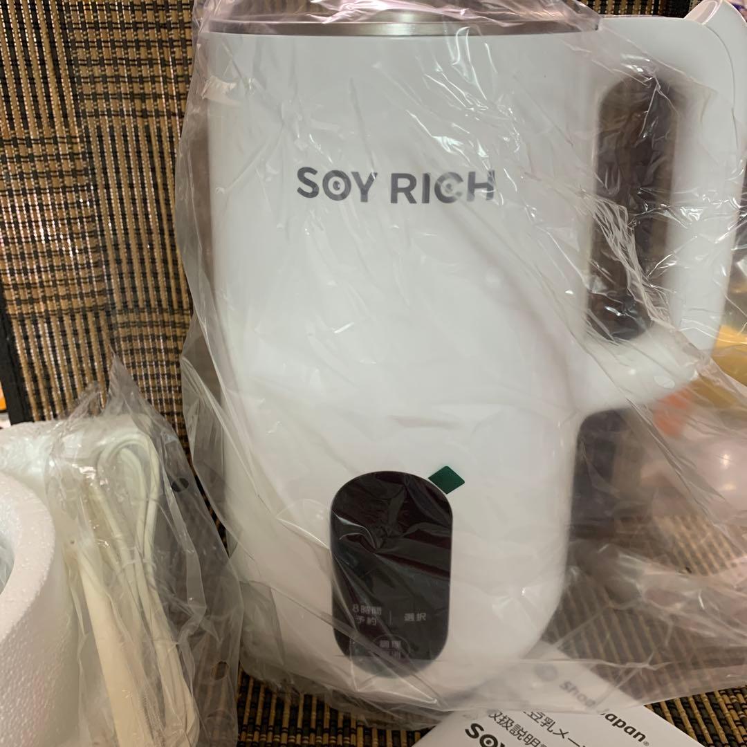 SOY RICH 完全豆乳メーカー