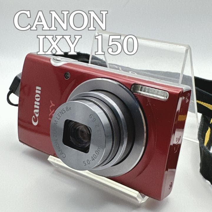 Canon キャノン IXY150 イクシー デジタルカメラ 付属品完備