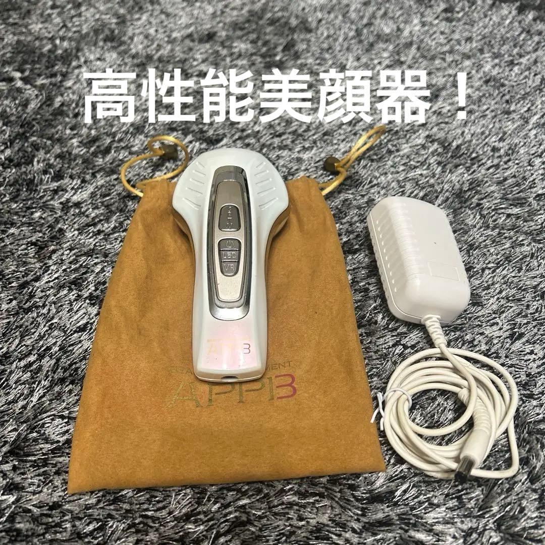 セプテムアップ美顔器定価135,300円詳しい。使い方写真8枚目に！