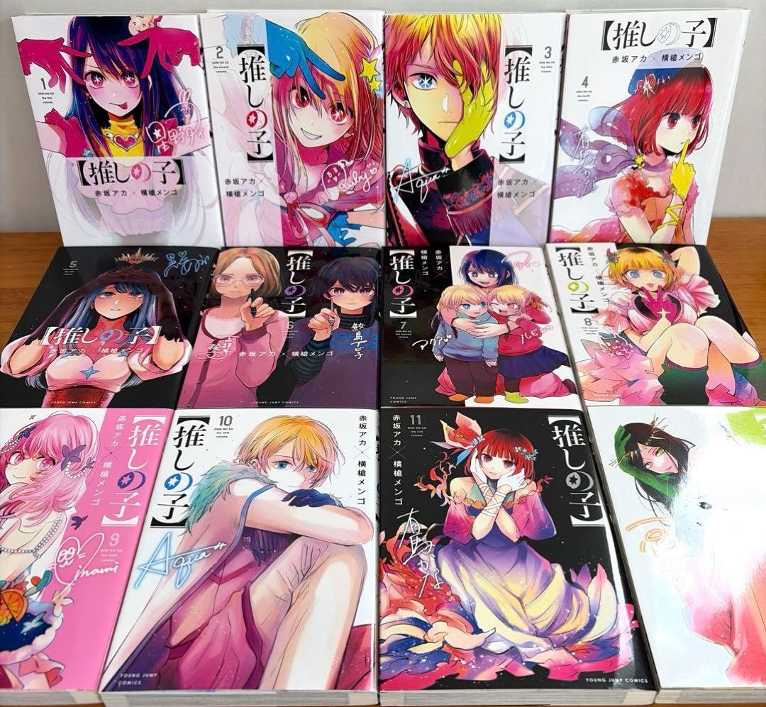 かぐや様は告らせたい 全巻＋推しの子 全巻＋恋愛代行2冊＋関連本2冊　計48冊