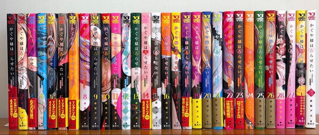 かぐや様は告らせたい 全巻＋推しの子 全巻＋恋愛代行2冊＋関連本2冊　計48冊